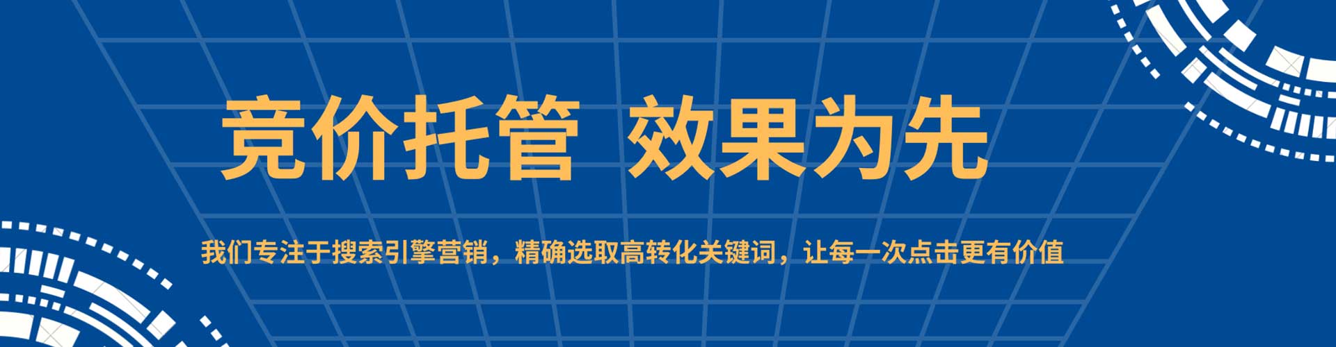 西乡微信信息流