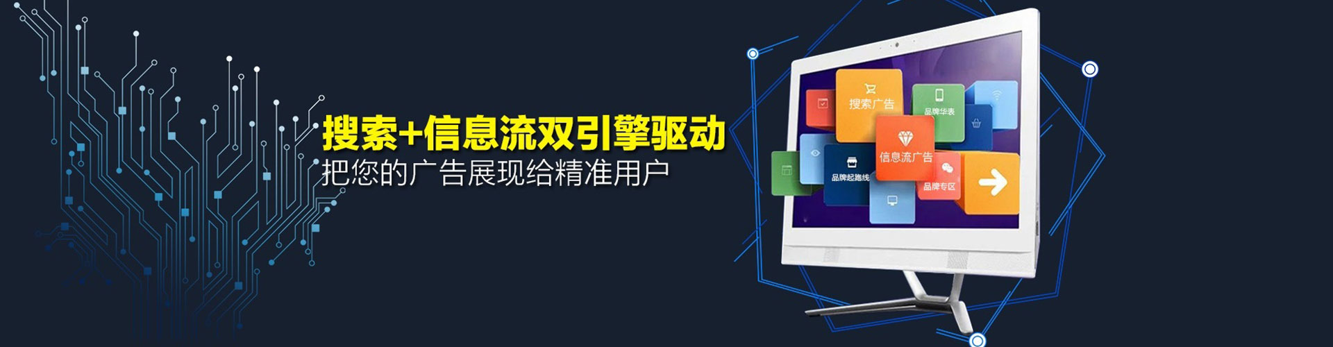 西乡百度推广代理