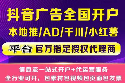 案例分享：竞价托管助力企业实现精准广告投放